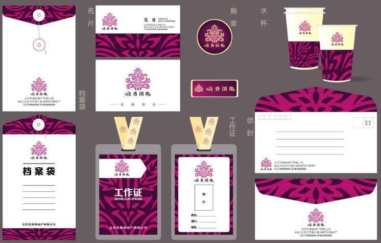 做一套vi系統(tǒng)制作哪家便宜？