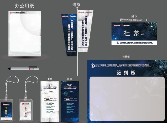 怎么學(xué)標(biāo)識設(shè)計(jì)效果圖？