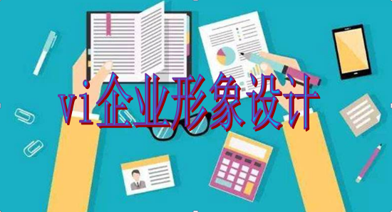 如何做標識設(shè)計手冊多少錢？